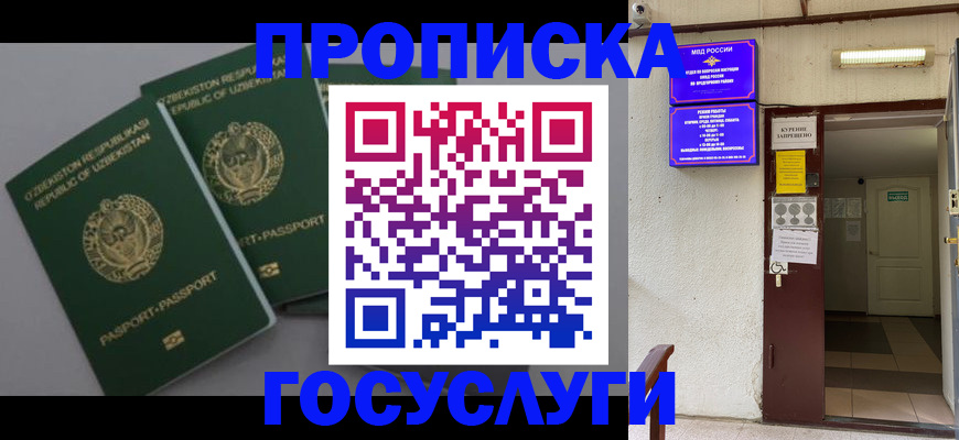 пропишу в квартире в Череповце