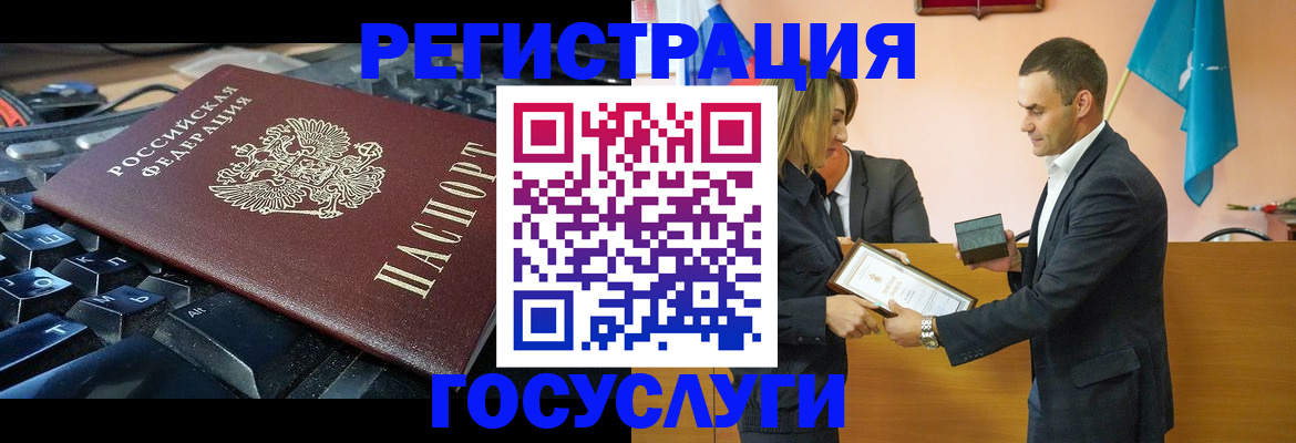 прописка для военкомата в Череповце